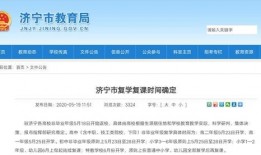 大良新闻爆料电话查询,揭秘本地热点事件，倾听民声