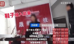 效业国际最新骗局爆料