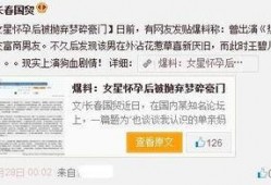 今日某博主爆料新闻报道,真相令人震惊