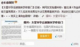 今日某博主爆料新闻报道,真相令人震惊