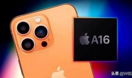 苹果14基础版最新爆料,性能升级，价格亲民，颠覆市场期待