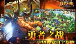 战术大师爆料视频下载,视频爆料背后的战略布局解析