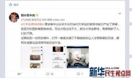 爆料奇葩问题视频,奇葩问题视频背后的惊人真相