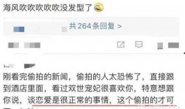 谁爆料小凡代打视频,神秘幕后黑手浮出水面