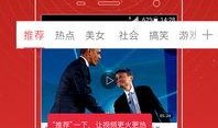 羊村最新爆料新闻事件视频,揭秘神秘事件背后的真相