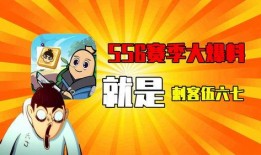 香肠派对ss6最新爆料,神秘角色登场，全新玩法等你探索！