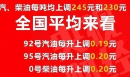 第五周年爆料新闻视频大全