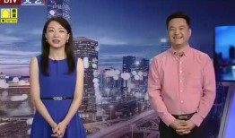 胜芳新闻爆料最新消息视频