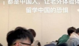 双井五中学生爆料视频,揭秘校园生活幕后真相