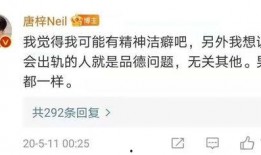 网红前任爆料视频,视频爆料背后的惊人真相