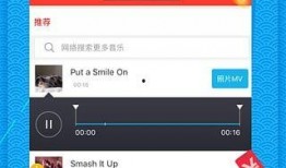 爆料好玩视频下载安装最新版,好玩视频下载神器，最新版安装攻略大公开！