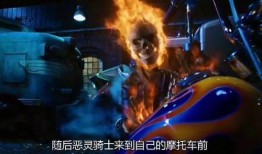 恶灵骑士最新爆料视频,神秘力量觉醒，命运之战一触即发！