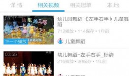 天旭爆料视频最新下载