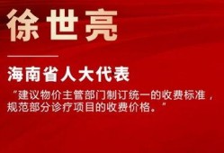 海南卫视爆料新闻报道内容,揭秘神秘事件背后真相
