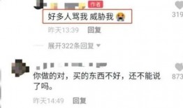 爆料网红遭威胁事件视频,揭秘背后惊心动魄的爆料视频