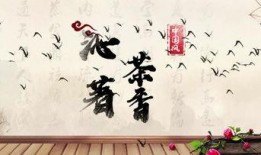 爆料茶叶视频素材高清下载