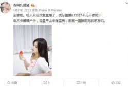 靓蕾微博爆料事件视频,揭秘背后真相与争议