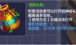 小精灵最新爆料视频,揭秘神秘视频背后的秘密与惊喜