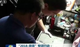 大陆学生爆料视频在线观看