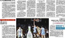 公平镇最新爆料新闻报道,揭秘背后惊人真相