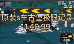 飞车职业圈爆料最新消息,揭秘职业选手背后的秘密与挑战