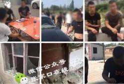 东莞拆迁爆料事件视频,真相与争议交织