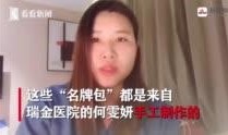 抗疫护士爆料视频大全集,战疫一线的真实瞬间与感人故事