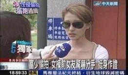 前女友爆料椰子实战视频,前女友揭露惊人真相