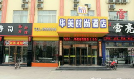 聊城饭店爆料视频最新,揭秘事件背后真相