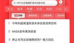 爆料富川新闻头条视频回放,揭秘最新爆料视频内容