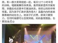 娱乐八卦爆料照片文案,明星真实生活瞬间曝光！