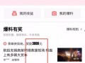 东莞头条李先生爆料视频