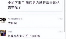 扬州今日爆料新闻视频