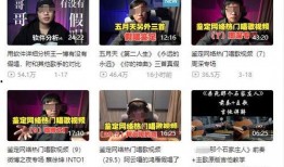 羊村最新爆料新闻事件视频,揭秘神秘事件背后的真相