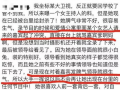 娱乐圈爆料扒卦小说推荐