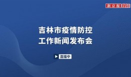 新闻爆料西安疫情,多区启动应急响应，防控措施升级