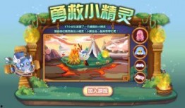 小精灵最新爆料视频,揭秘神秘视频背后的秘密与惊喜