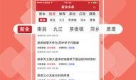 大新头条新闻爆料号码,神秘号码背后惊人真相揭露