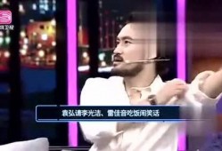 娱乐爆料笑出声,笑点连连，欢乐无限！