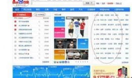 热点爆料实时新闻,揭秘最新爆料新闻背后的真相