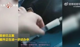 妇科视频在线观看,在线学习女性健康知识宝库