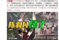 乐化七子爆料事件视频完整版