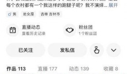 今日农村爆料视频最新版