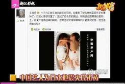 晶晶爆料最新视频录音,视频录音揭露惊人内幕