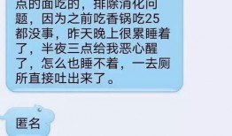 吉林市食堂爆料视频,揭露食堂卫生问题引发关注