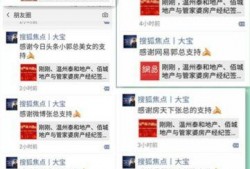 小鱼今日重磅爆料图片,重磅爆料图片背后的惊人真相