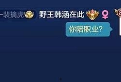 韩涵事件爆料视频播放,揭秘背后惊人真相