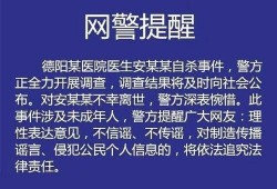 德阳自媒体爆料事件最新,揭秘背后真相与争议