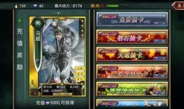 抽卡版最新爆料,神秘爆料揭示全新玩法与惊喜奖励