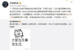 最新吃瓜爆料事件,神秘事件背后真相揭秘